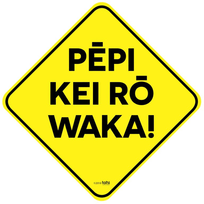 Tahi Designs Pēpi Kei Rō Waka Sign - The Māori Baby on Board Sign | Baby Box | NZ Baby Shop